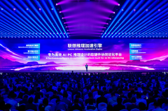 remail做为国产邮箱的开辟者和带领者受邀出席