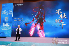 联营和合股制快速扩张