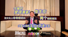 PI设想大（PIDesignAwards）是国际权势巨子的设想项