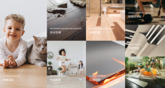 晶材料“零醛添加、防潮防水、防蛀防霉、平安