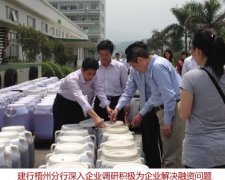 <b>而试验区的开辟和根本设备扶植离不开持久信支</b>